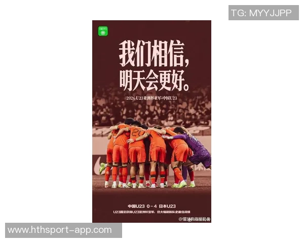 今日趣图：赢球才是未来的开始让我们一起期待精彩的比赛时刻